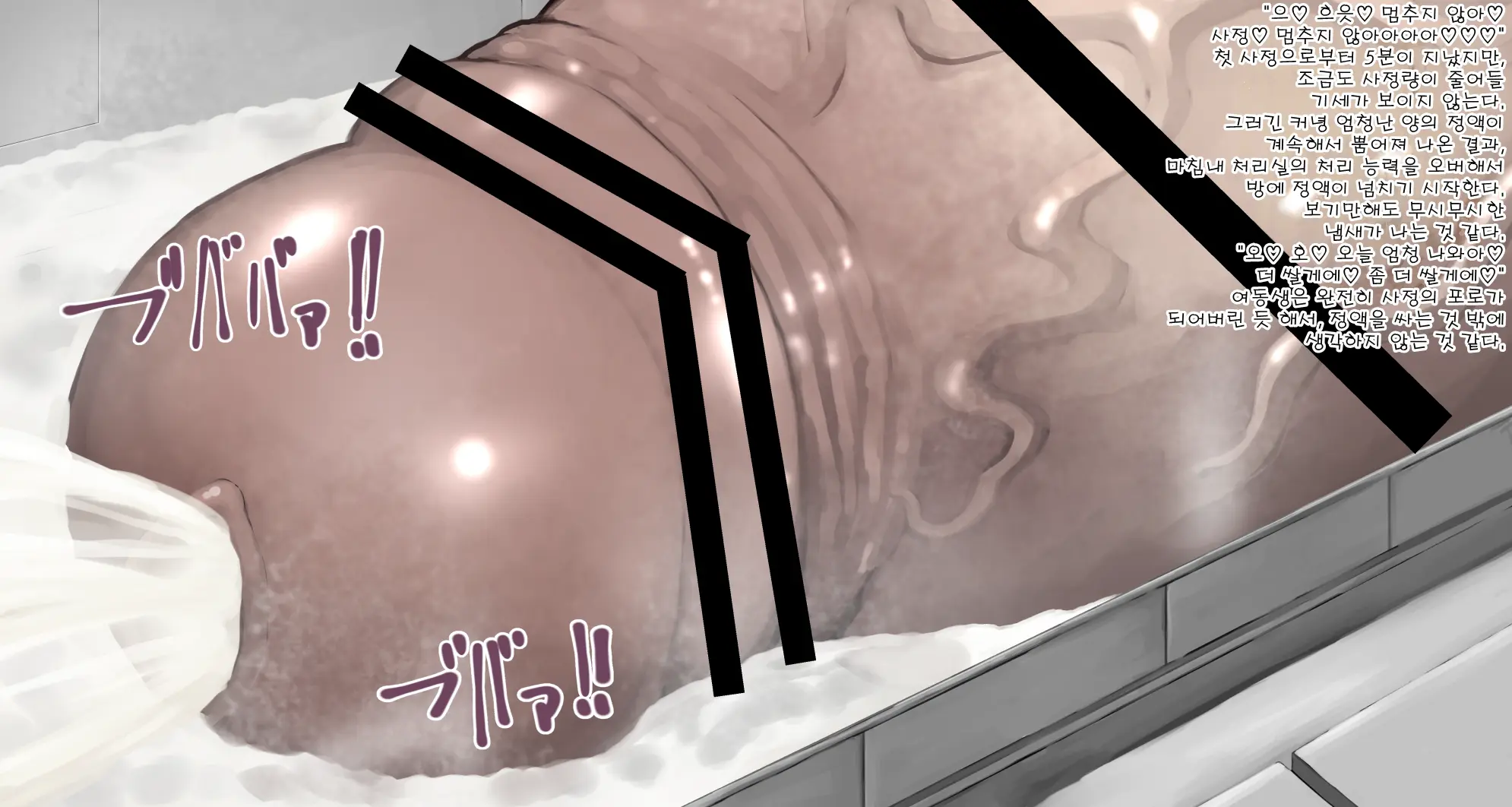 Futanari Imouto Ni Onanie Oshietara Taihen Na Koto Ni Natta | 후타나리 여동생에게 자위를 알려줬더니 큰일이 났다